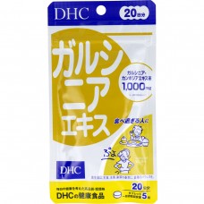DHC Garcinia Extract 20 days pack