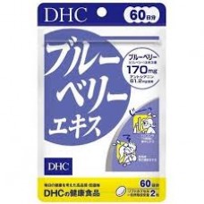 DHC Blueberry Extract 30 days pack