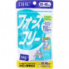DHC Foroscoline 20 days pack