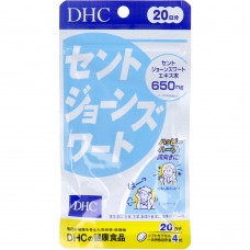 DHC St. John's Wort 20 days pack