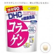 DHC Collagen 90 days pack