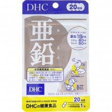 DHC Zinc 20 days pack