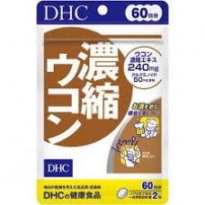 DHC Concentrated Turmeric 120 pcs pack