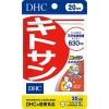 DHC Chitosan 20 days pack DHC Chitosan 20 days pack