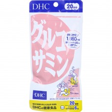 DHC Glucozamine 20 days pack