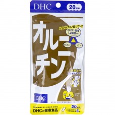 DHC Ornithine 20 days pack