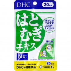 DHC Hatomugi Extract 20 days pack