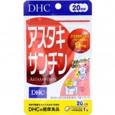 DHC Astaxantin 20 days pack