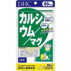 DHC Calcium & Magnesium 60 days pack