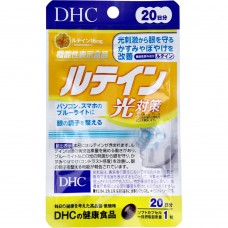 DHC Lutein 20 days pack