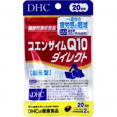 DHC Coenzyme Q10 Direct 20 days pack