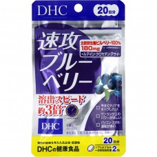 DHC Blueberry 20 days pack