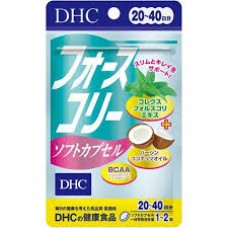 DHC Foroscoline Soft capsules 40 pcs pack