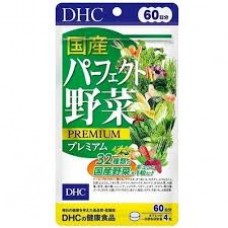 DHC Perfect Vegetables 60 days pack