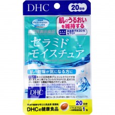 DHC Ceramides Mosture 20 days pack