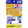 DHC Ginkgo Billoba a20 20 days pack