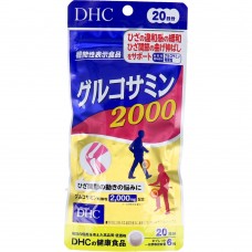 DHC Glucozamine 2000 20 days pack