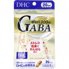 DHC Gaba 20 days pack