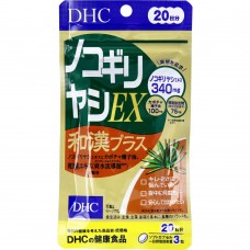 DHC Saw Palmetto EX 20 days pack