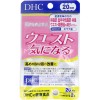 DHC Waist Concern 20 days pack