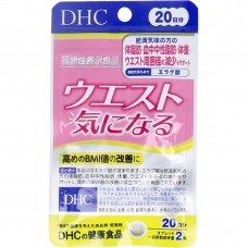 DHC Waist Concern 20 days pack