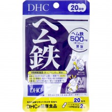 DHC Iron 20 days pack