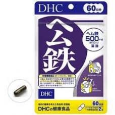 DHC Iron 60 days pack