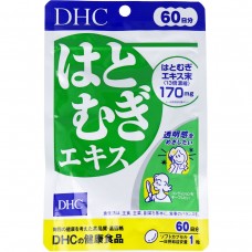 DHC Hatomugi Extract 60 days pack