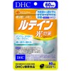 DHC Lutein 60 days pack