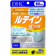 DHC Lutein 60 days pack