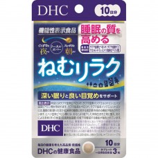 DHC NemuRelax 10 days pack