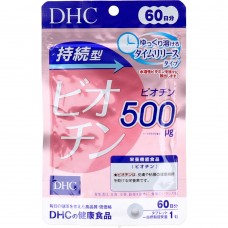 DHC Biotin 60 days pack