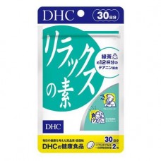 DHC Relax No Moto 30 days pack