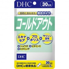 DHC ColdOut 30 days pack