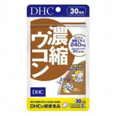 DHC Concentrated turmeric 30 days pack