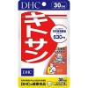 DHC Chitosan 30 days pack