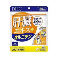 DHC liver extract + ornithine 30 days pack