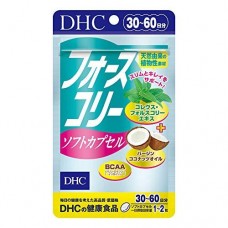 DHC Force Collie 30 days pack