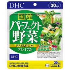  DHC Perfect Vegetables 30 days pack