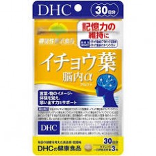 DHC Ginkgo Billoba 30 days pack