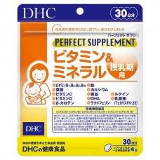 DHC Perfect Supplement 30 days pack