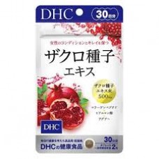 DHC Pomegranate seed extract 30 days pack