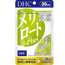 DHC Melilot Plus 30 days pack