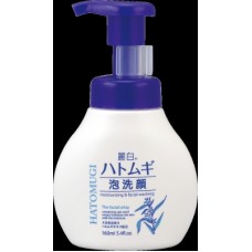 Kumano Hatomugi Face wash