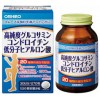  Orihiro Collagen & Hyaluronic Acid 270 pcs pack