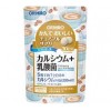 Orihiro Calcium chewable 120 pcs pack