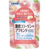 Orihiro Collagen + Placenta chewable 90 pcs pack
