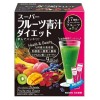 Nihon Yakuken Superfruit Aojiru Diet 30 pcs pack