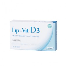 Benebio LipoVit D3 60 pcs pack Benebio LipoVit D3 60 pcs pack