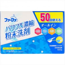 Lion FaFa San Bai Compact 500 g